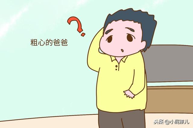 这几种爸爸“有毒”，孩子交给他不如自己带，太不靠谱了