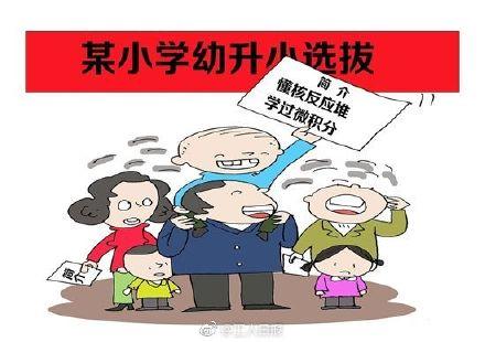 5岁儿童简历长15页