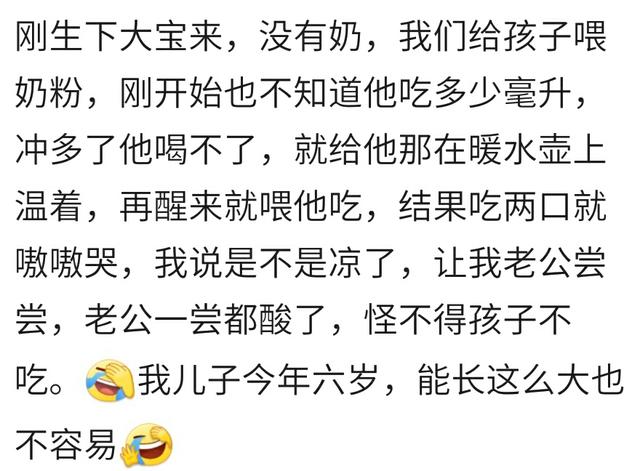你有过新手爸妈带娃的经历吗？新手奶爸换尿布，宝宝骨折住进骨科