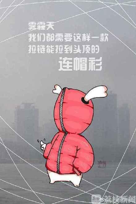 雾霾天 可能孩子更容易中招！