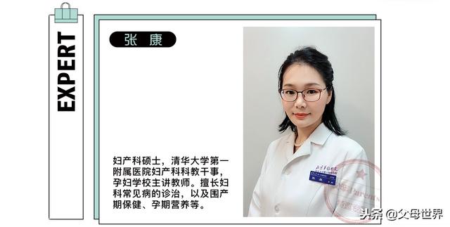 准妈妈孕晚期易尿频起夜？8个方法，帮你应对尿频尴尬！