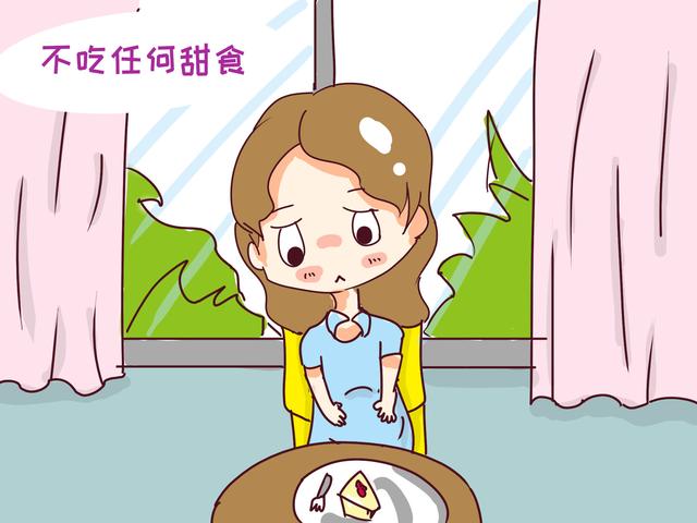 糖筛前这几个行为都不要有，会影响检查结果，对自己和宝宝没好处
