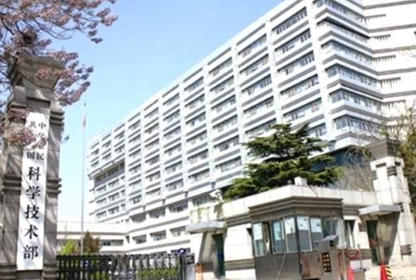 科技部回应基因编辑婴儿事件：如确认出生 属明令禁止