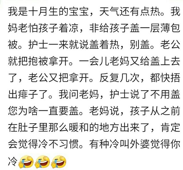 你有过新手爸妈带娃的经历吗？新手奶爸换尿布，宝宝骨折住进骨科