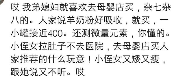 去一次母婴店就差把店盘下来了，再也不想去了！简直坑你没商量