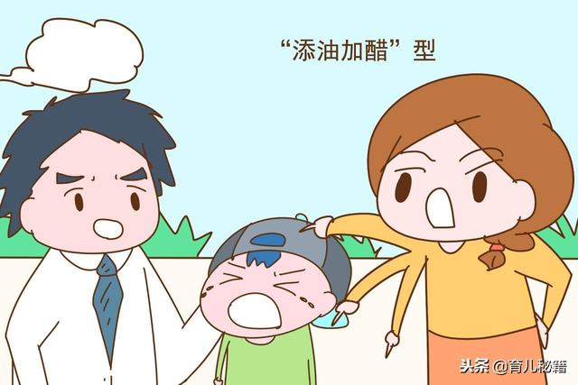 宝爸教训孩子时，宝妈这几种行为“很过分”，严重的还会毁了孩子