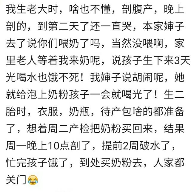 你有过新手爸妈带娃的经历吗？新手奶爸换尿布，宝宝骨折住进骨科