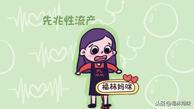 不是所有孕妇都适合多运动！这三类产妇，还是小心安胎更重要