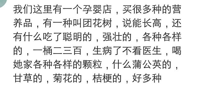 去一次母婴店就差把店盘下来了，再也不想去了！简直坑你没商量