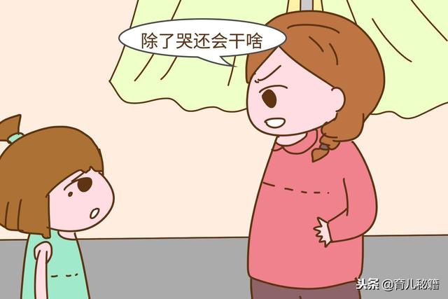 家里有女儿的要注意，这些话妈妈不要说出口，开玩笑也不行