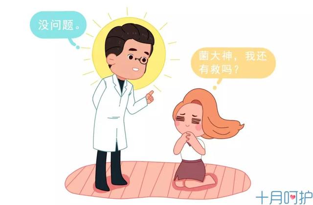 天气越来越冷，孕妈保暖要当心，不要只顾宝宝不顾自己身体