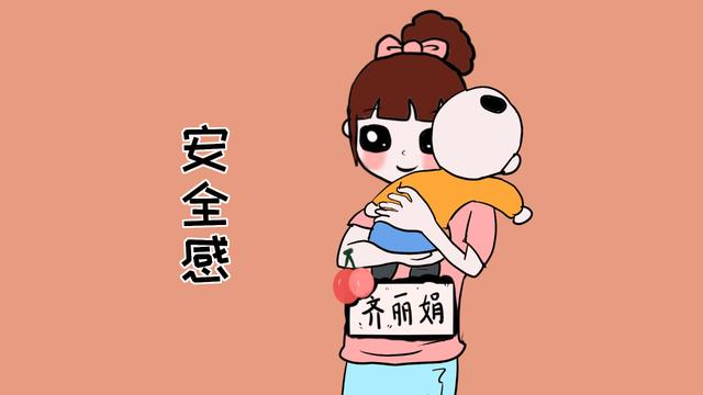 三岁后的孩子能走路，还总要家长抱抱，家长要怎么办？