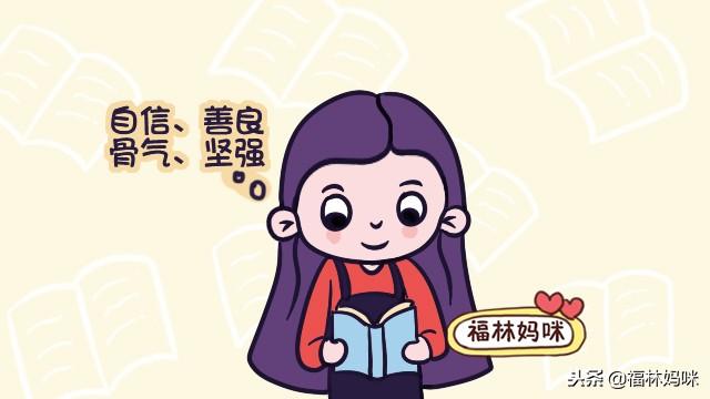 这5句话父母别总挂嘴边说，会导致孩子自卑心理！中了的尽快改