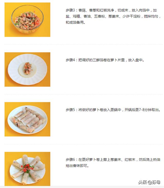 怕宝宝冬季咳嗽成肺炎！宝宝吃这些，冬季止咳润肺身体好~