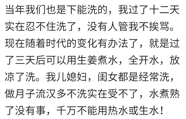 你坐月子期间洗头洗澡了吗？看看经历过的宝妈们的经验之谈