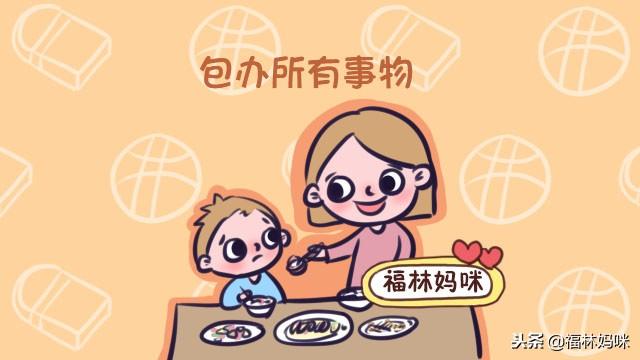 孩子为啥总是丢东西？背后原因可能是这三个，远不是马虎这么简单