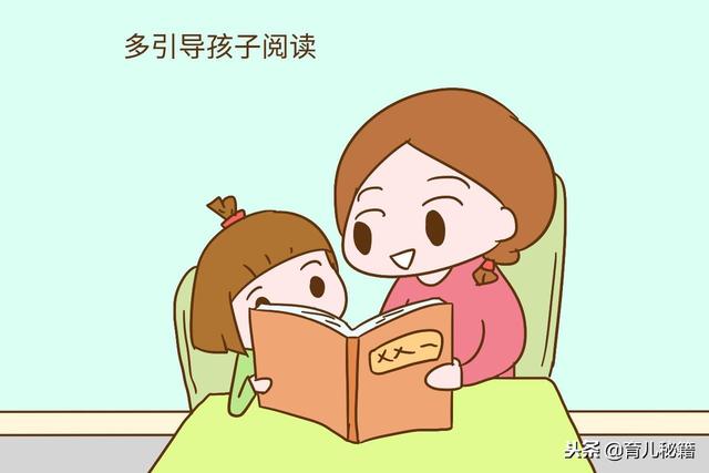 培养孩子这几件事不能偷懒，家长做得好，孩子能成为人生赢家