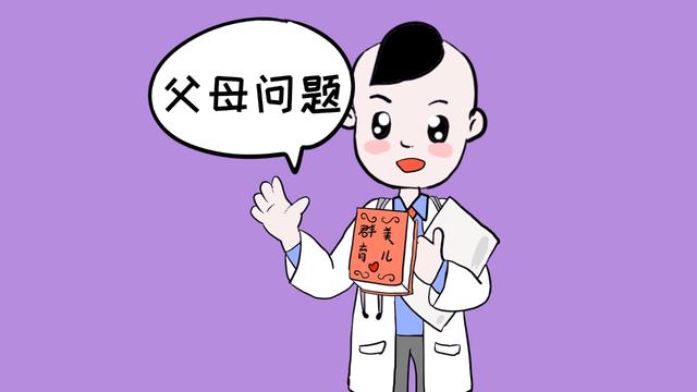 孩子情商低？父母先从自身查起，快看看你有没有这四种特征