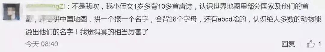 有远见的父母，懂得在这件事上下功夫（值得所有父母深思）