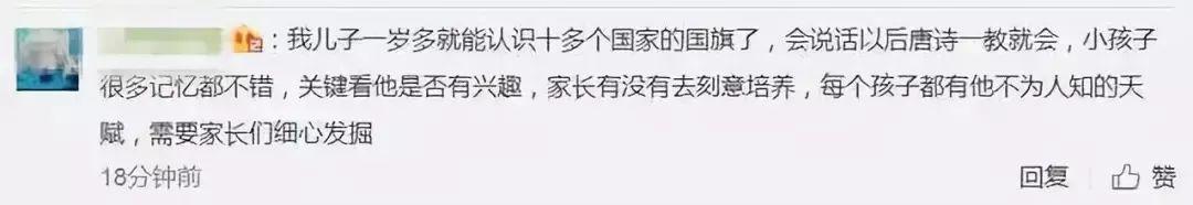 有远见的父母，懂得在这件事上下功夫（值得所有父母深思）