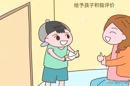 送给家长-正确表扬孩子的八种方法，校长堡拉近你和孩子之间距离