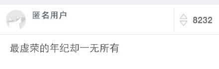 贫穷到底会给孩子带来什么负面影响