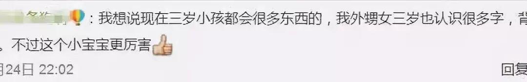 有远见的父母，懂得在这件事上下功夫（值得所有父母深思）