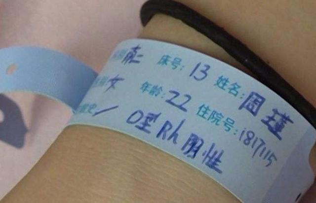 这两种血型的孕妈第一次受孕要特别注意，决不要轻易流产