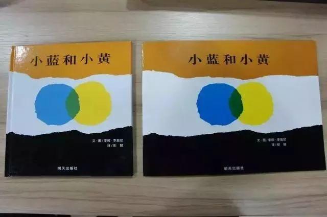 逃过了毒疫苗，却没逃过“毒绘本”！不要让盗版绘本害了孩子！