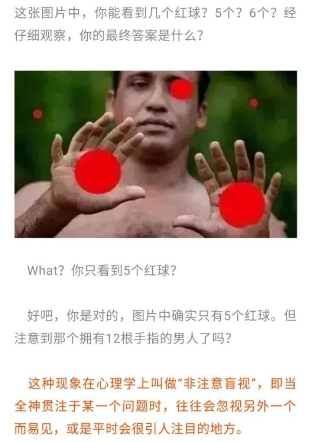 测测你的孩子思维是否受限