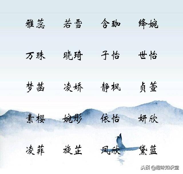 男女宝宝取名不可多得，好名字叫出美好人生！