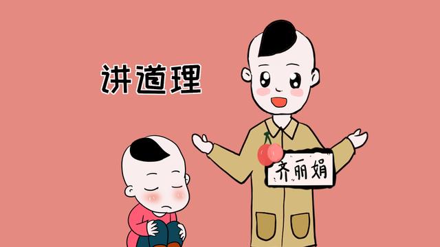 孩子哭闹不去学校怎么办？重要的是父母要正确的引导，而不是强迫