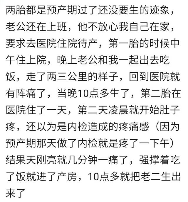 你在分娩前宝宝曾给过暗示吗？宝妈：宝宝太聪明，真是心有灵犀！