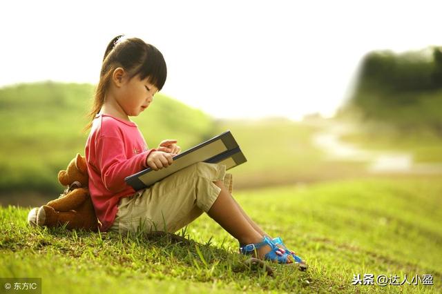 悔恨早该知道，家有宝宝？这些基础打得牢，孩子长大了读书才更好