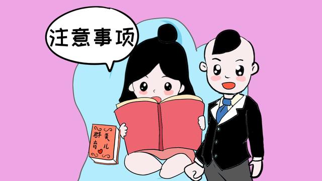 夫妻在孕期同房，记得注意这三个事情，就能避免伤害到胎儿