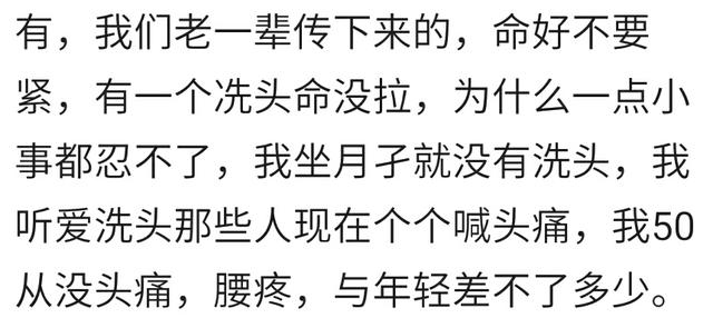 你坐月子期间洗头洗澡了吗？看看经历过的宝妈们的经验之谈