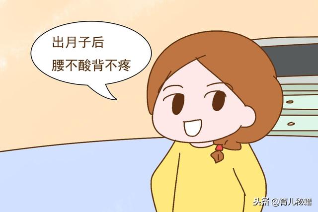 出月子后，如果你的身体有这些表现，恭喜你月子坐得很好