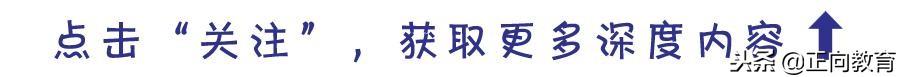 现代幼师必须掌握的蒙台梭利教学法，认识这88件套，你就入门啦！