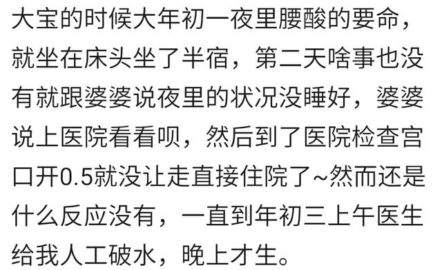 你在分娩前宝宝曾给过暗示吗？宝妈：宝宝太聪明，真是心有灵犀！