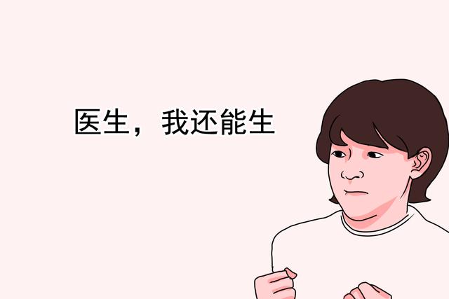 孕妇总是很不容易，比孕妇更不容易的，是高龄孕妇