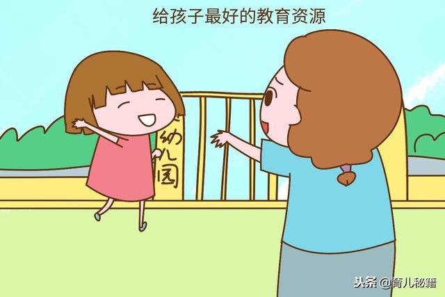 培养孩子这几件事不能偷懒，家长做得好，孩子能成为人生赢家
