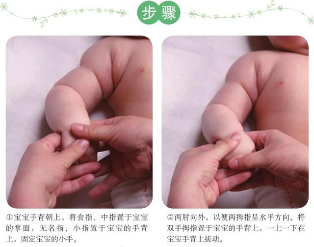 宝宝手上这4个位置每天摸一摸，利于大脑发育，冬天不生病不咳嗽