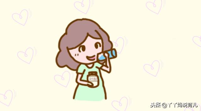 备孕需要服用叶酸，你了解叶酸的作用吗？或许能带来这2个变化