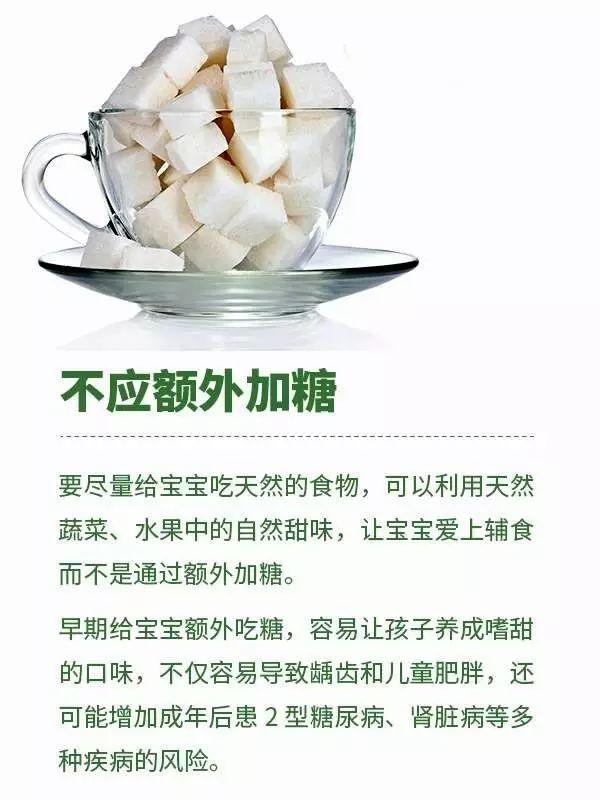 用这 8 种东西做辅食，简直是实力坑娃！