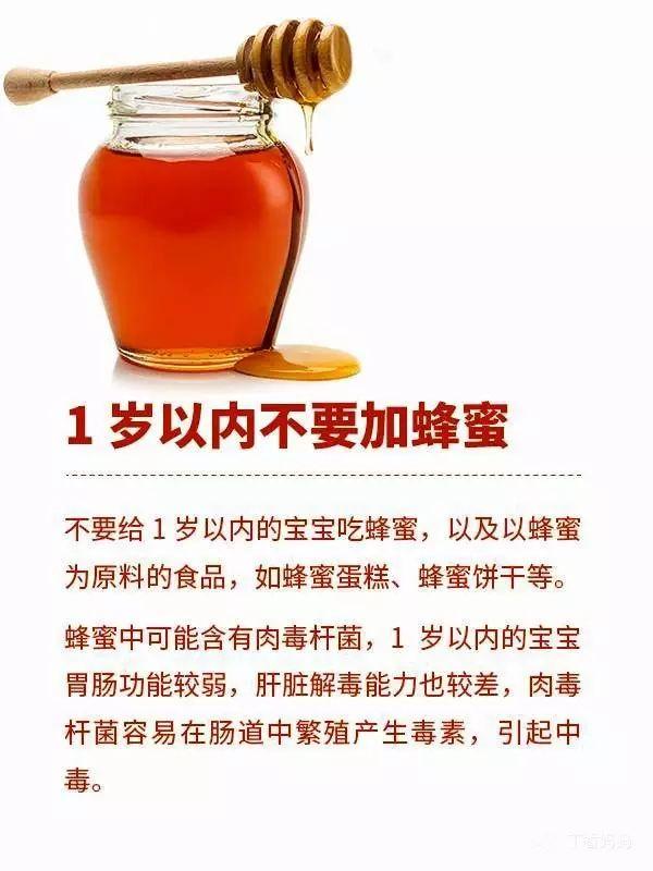 用这 8 种东西做辅食，简直是实力坑娃！