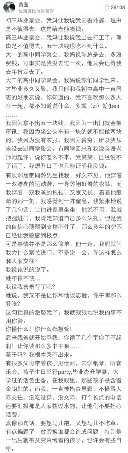 贫穷到底会给孩子带来什么负面影响