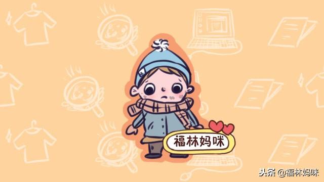 妈妈邋不邋遢，一眼就能从孩子身上看出来！讲究的孩子是这样的