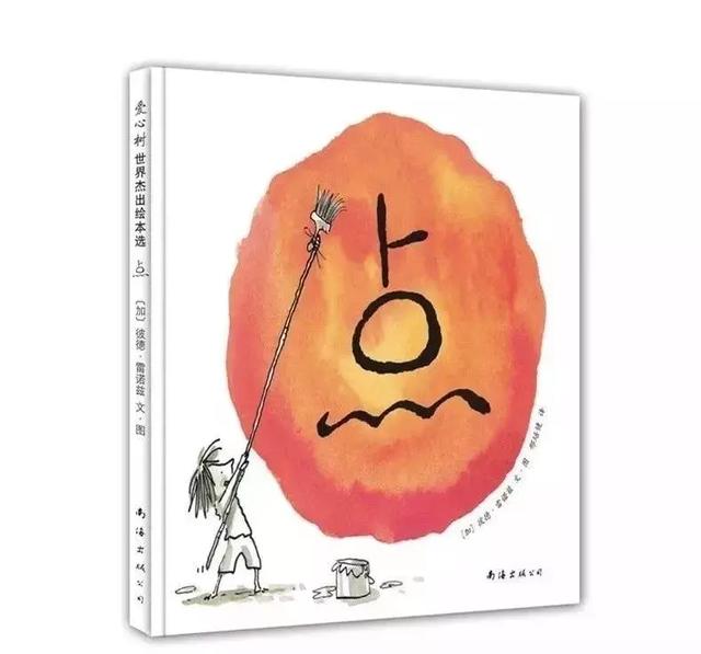 50个绘本延伸的美术活动灵感，幼儿园秒变“美术馆”！