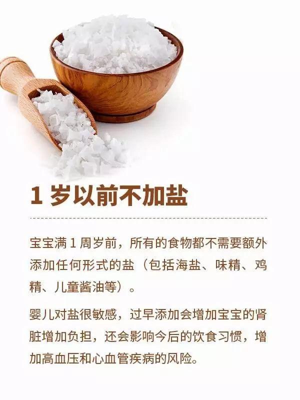 用这 8 种东西做辅食，简直是实力坑娃！