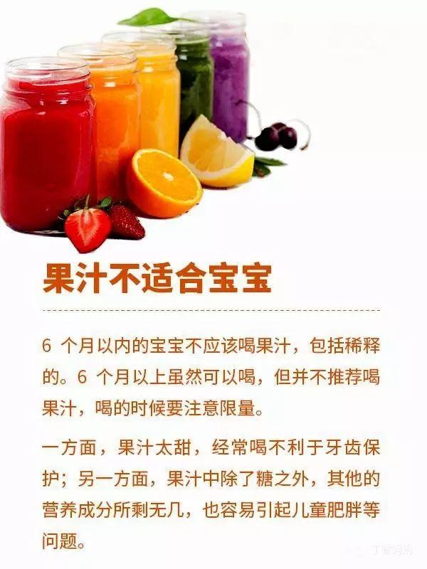 用这 8 种东西做辅食，简直是实力坑娃！